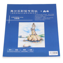 Drawing Paper Color Lead Special A4 Paper