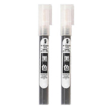 2 Pcs Underglaze Pen Underglaze for Ceramics Ceramic Writing Pen Underglaze Permanent Porcelain Colored Pen (Black)