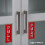 iSYFIX Adesivos de Push Pull - 2 Pacotes 2.4x6 polegadas - Adesivo Vertical Autoadesivo, Prata/Verde 5