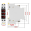 Modulaire LED digitale driefasen voltmeter voor DIN-rail spanningsmeter AC80-500V 3
