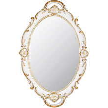 14.5 x 10 inchs Oval Antique Decorative Wall Mirror Vintage Hanging Mirror (White)