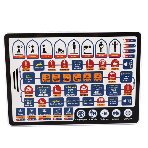 Tapis de prière arabe 552B 26,6  18,8  2 cm 3xAA multicolore 2