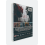 Daredevil Born Again：The Complete First Season 1 (DVD, 2025, 3-Disc) 2