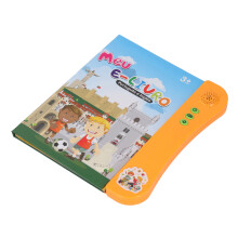 Portugiesisch Englisch Soundbuch für zweisprachige Kinder, Bildung, ABS, 25x22cm