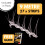 Defender Bird Spikes | Gutter Pack for Seagulls & Pigeons | Ready Assembled | 9 Metre Pack 2