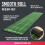 PuttOUT Medium Putting Mat - 240cm x 50cm 4