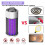 Mosquito Lamp,USB Electric Bug Zapper 360UV Fly Zapper 4