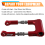 CNC Motorcycle Seat Lowering Links Kit for S1000R, Red 6