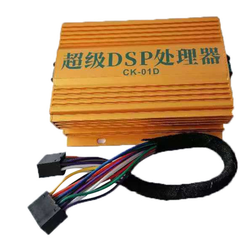 Car Radio Amplifier Lossless 4 Way Modified Speakers for Android 1