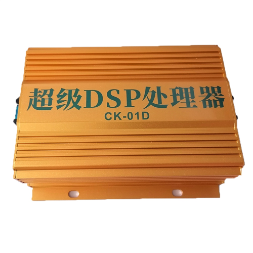 Car Radio Amplifier Lossless 4 Way Modified Speakers for Android 2