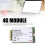 4G LTE Module M.2 Network Card XMM7560 eSIM Thinkpad 7