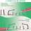 3Pcs Upholstery and Construction Staple Remover Set 5