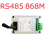 RT4AE01 868M Wireless Transceiver Serial Data Transmission Module 2