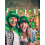 Rubies St. Patrick's Day Beer Pennant Garland 3m 2