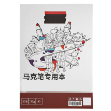 Painting Paper Book for Marker Pen Graffiti Hand