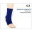 1 Paar Knöchelbandagesocken Blau M Kompression 13