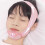 Sleep Aids Snoring Solution Kids 22‑44.1lb Soft Silicone Chin Strap 14