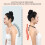 Smart Posture Corrector with Auto Sensing Vibration Reminder Type 2 5