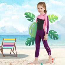 Combinaison néoprène enfant 2,5 mm - une pièce - S à 2XL - Multicolore