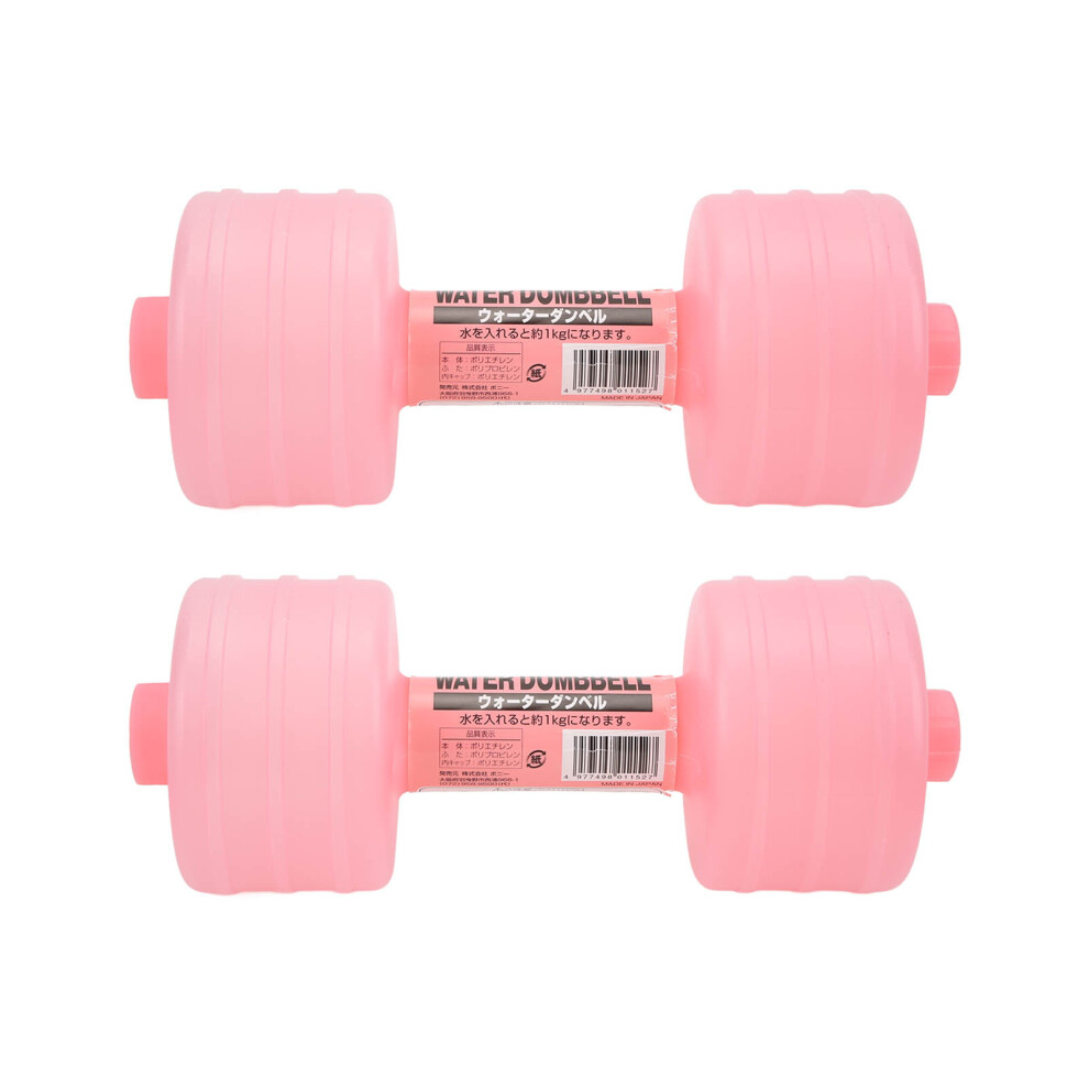 2Pcs Water Filled Dumbbells Weight Dumbbells