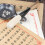 Chinese Traditional Calligraphy Brushes Large 3