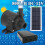 High Performance 10W Solar Water Pump 5m 800L/H for Irrigation 4