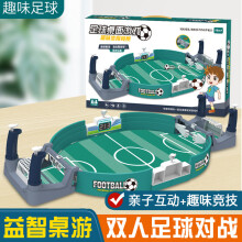 Aufgerüsteter Foosball-Tisch in Größe Medium – Doppelspiel-Tischfußball für Kinder (6 Bälle)