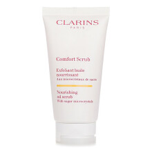 Esfoliante - SCRUB DE CONFORTO - 50 ml - Vegano - Pele seca