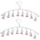 2Pack Drying Hanger, Stainless Steel Drying Rack, Drip Hanger with 8 Pegs(Red) 1