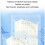 10PCS Waterproof Adhesive Swimwear Protective Strips, Breathable, Disposable 7