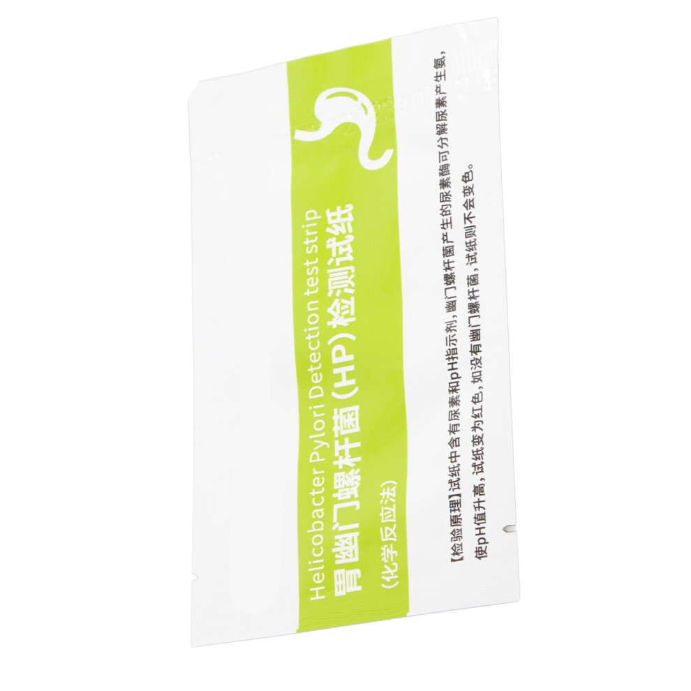 Professional^Helicobacter Pylori Test Paper Set for Easy Home Use