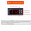 Controlador digital de temperatura 857534.5 mm negro 4