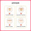 40 patches hydrocolloïdes colorés pour imperfections 3