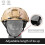 Airsoft PJ Tactical Helmet NVG Mount Side Rail Tan 3