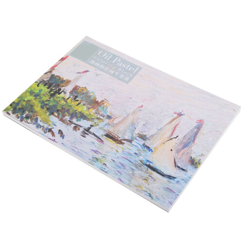 Sketch Paper Drawing Coloring Book Stationery 1
