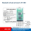 AM-50D Bluetooth Virtual Serial Port Adapter BTV5.0 Dual Mode 2