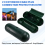 2PCS Cabo de extensão Plugue Conexão Capa protetora Verde 7