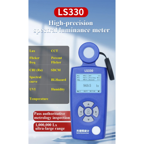 LS330 Illuminance Meter Luxometer Light Meter 1