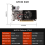 Κάρτα γραφικών GT610 DDR3 True 2GB 810MHZ για επιτραπέζιους υπολογιστές 7