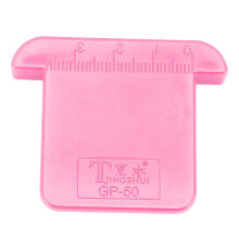 Sewing Magnetic Seam Guide Multifunctional