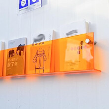 Acrylic wall shelf for magazines and brochures, spacesaving wall organizer for office and home W 120cm/47.2IN 1 pack in orange