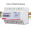 DTS6619-043 3P4W100A35mmDINRailMeter 230/400V-PC 4