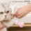 Protège-pattes en silicone rose pour le bain du chat 7