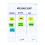 Legamaster Magic Chart Gridded Roll White 600x800mm 1590-00 2