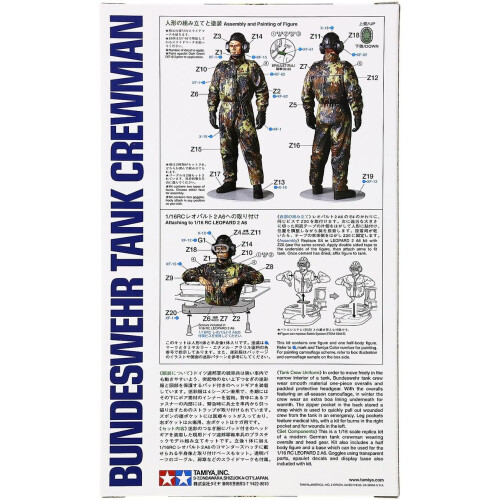Tamiya Tamiya 300036309-1:16 Figure, German Armed Forces, Leopard (2), Tank 2