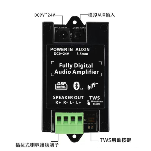 Bluetooth Audio Amplifier Board Digital to Analog Converter for Background Ceiling Speaker 2