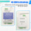 GSM 4G WH-500-EU Gate Door Opener Relay Switch Remote Controller Wireless Alarm with APP Control 8