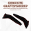 For 2022-2023 Car Front Bumper Side Corner Spoiler Splitter Guard Decor 7