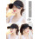 Casquette à visière réglable 55-60 cm UV, multicolore 6
