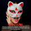 Paper Mache Animal Masks, White Blank Cat Mask for 6